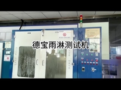 ES3216 αδιάβροχη δοκιμή